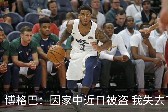 博格巴：因家中近日被盗 我失去了世界杯冠军奖牌